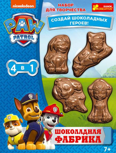 

Шоколадная фабрика. Щенячий патруль
