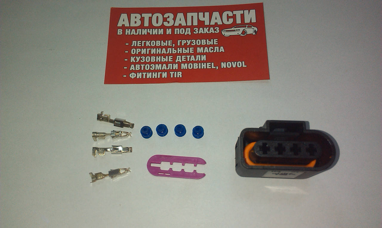 

Разъем катушки 4 контакта разборной без провода (1J0 973 724) пр-во VAG