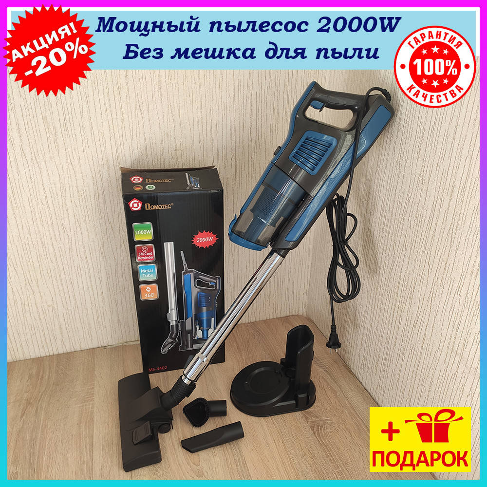 

Вертикальный пылесос 2000W контейнерный без мешка для пыли Пылесос с колбой 1.5 л циклонного типа