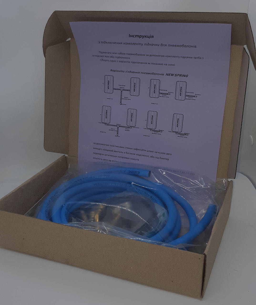 

Комплект подкачки для пневмобаллонов (торец)