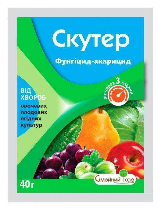 

Скутер 40 гр, Семейный Сад