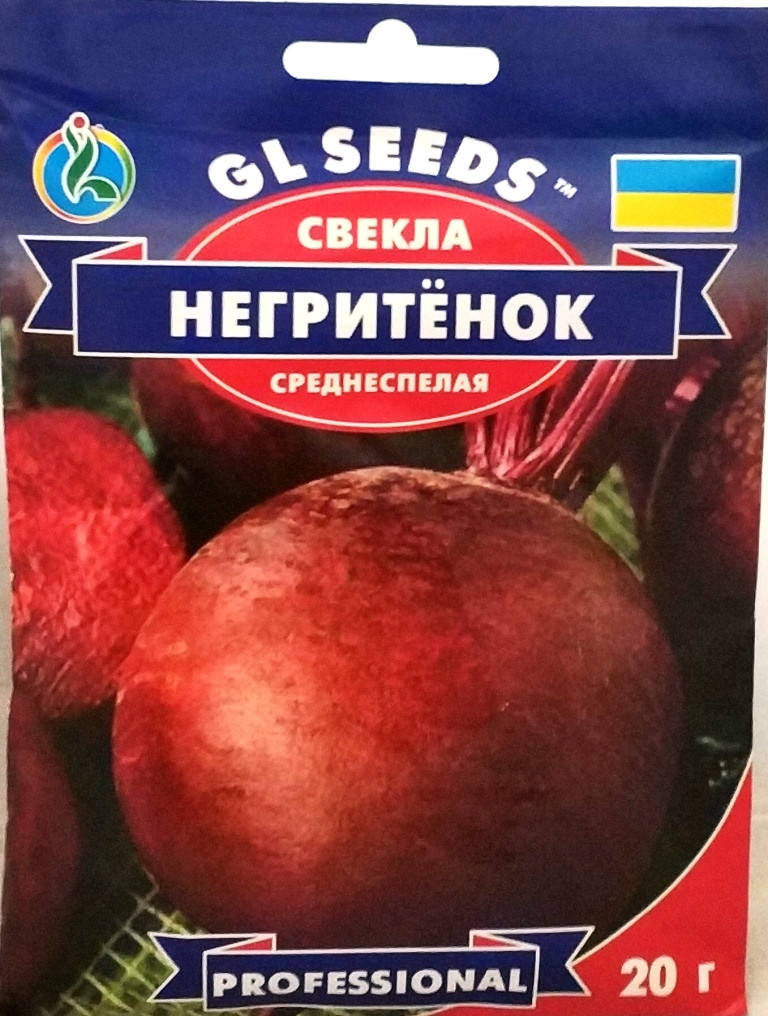 

Буряк Негреня 20г