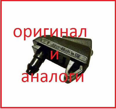 

Форсунка омивача Skoda OCTAVIA