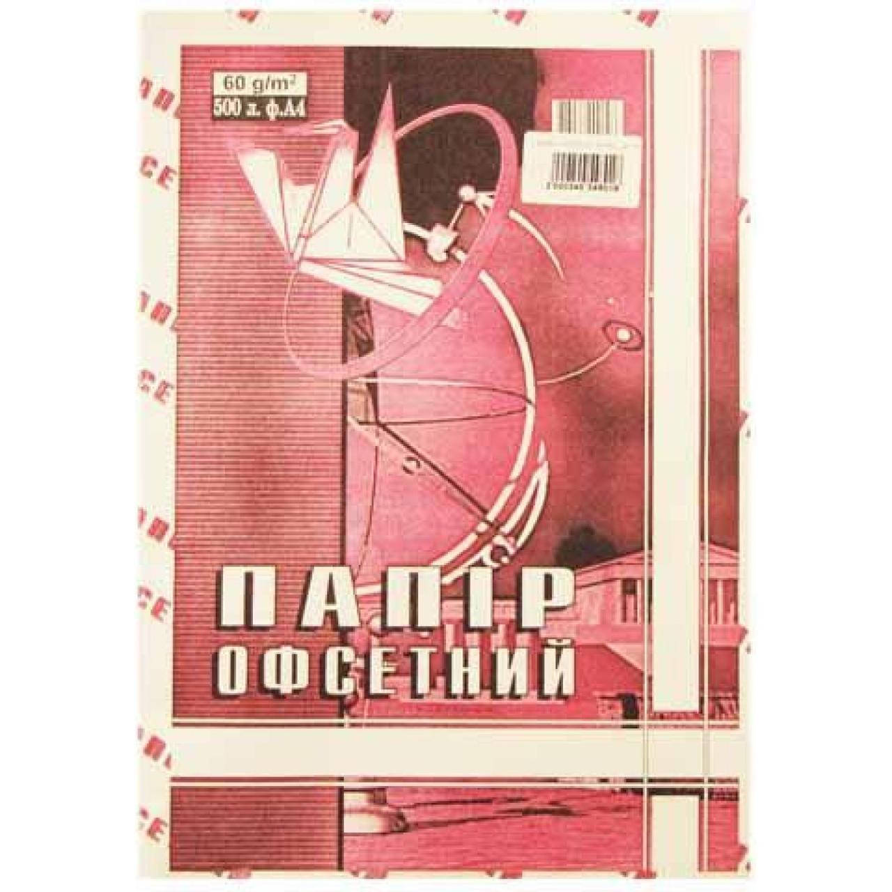 

Бумага А4 60г/м2 500 листов офсетная