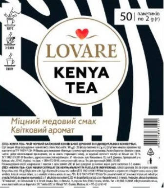 

Чай Ловаре Кения черный "Lovare Kenya" 50шт х 2г