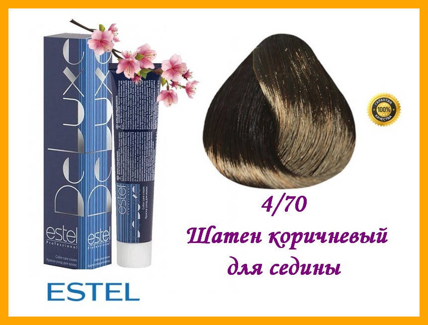 

Краска-уход для волос Estel DeLuxe Эстель 4/70 Шатен коричневый для седины,