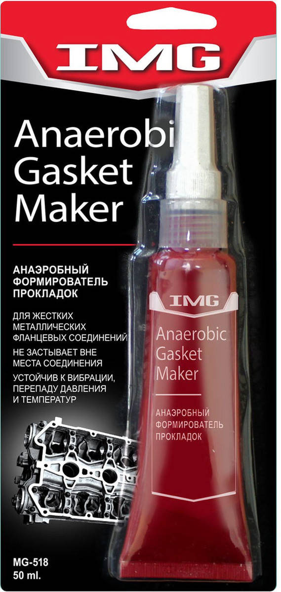 

IMG-518 Анаэробный формирователь прокладок. 50 мл.