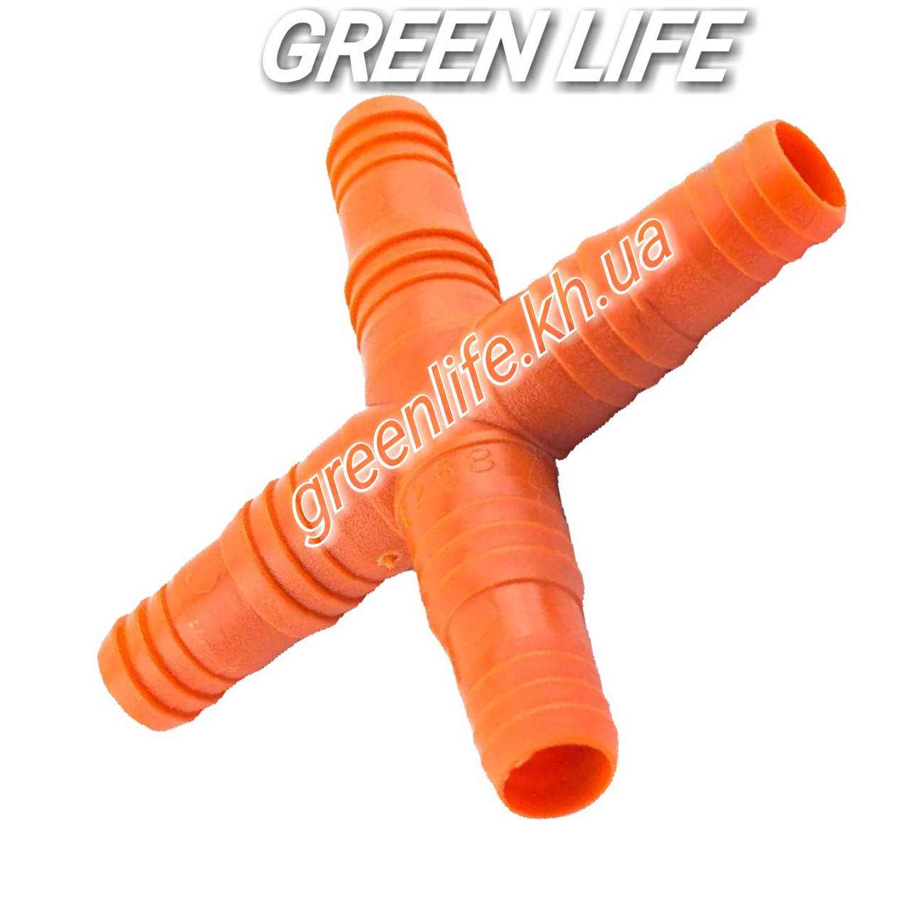 

Соединительный крест 1/2"- 5/8" универсальный SLD для поливочного шланга