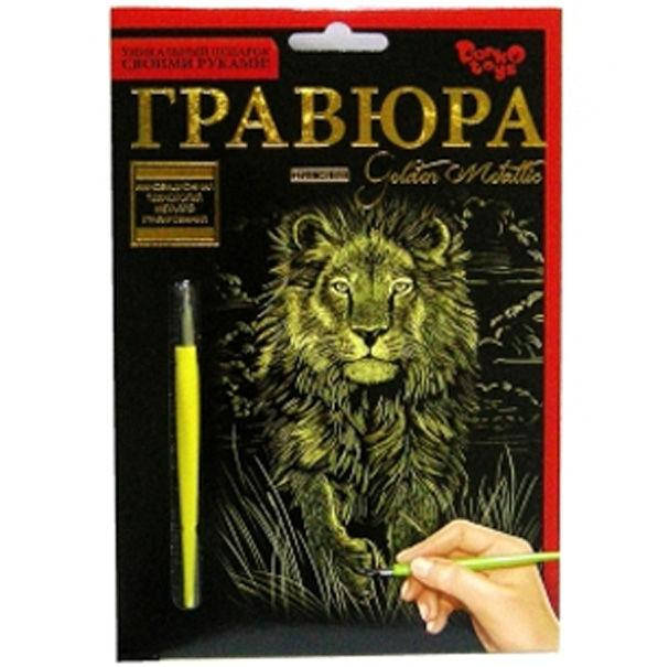 

Набор для творчества DankoToys DT ГР-А5-02-04з Гравюра своими руками, Лев