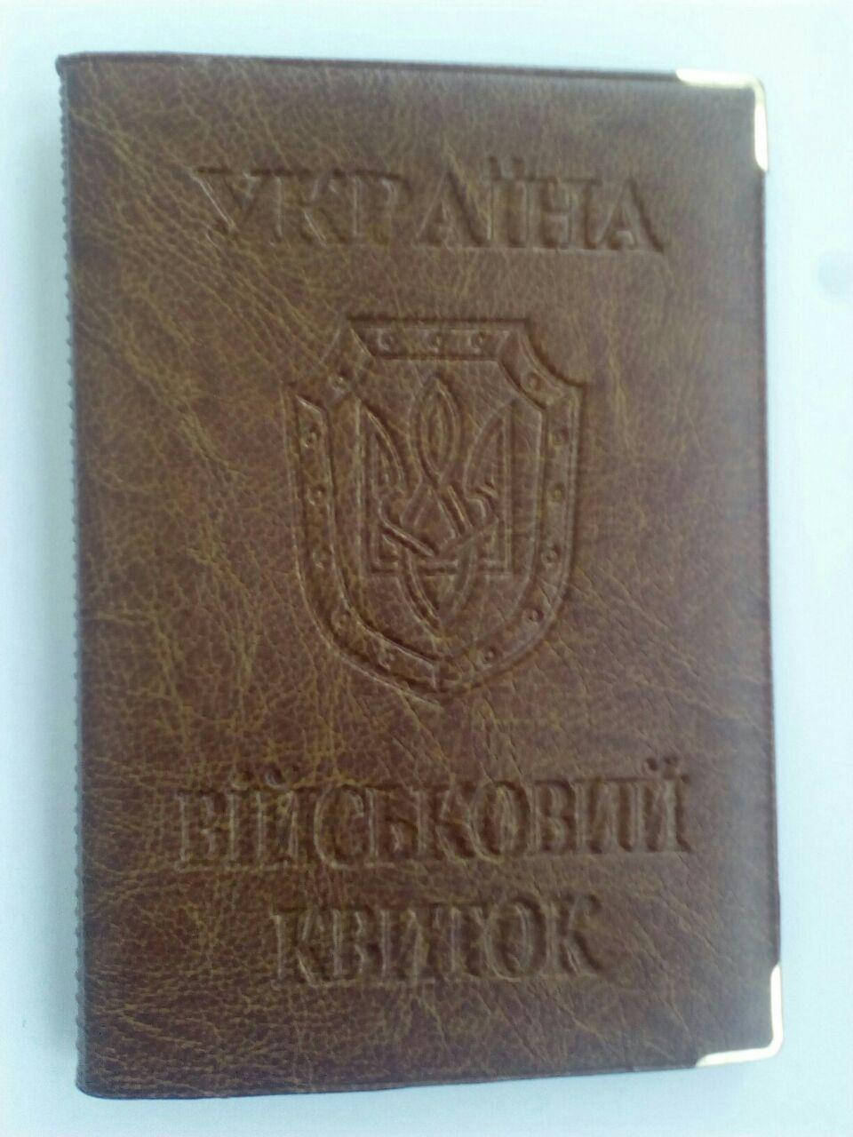

Обложка на Военный билет нового образца из искусственной кожи., Разные цвета