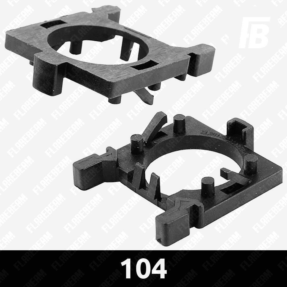

Адаптеры 104 (переходники, крепления) для светодиодных (LED) ламп, H7, 2 шт.