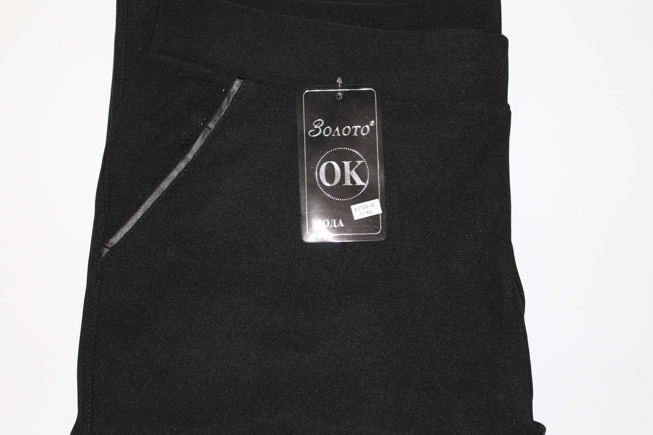 

ЖЕНСКИЕ БРЮКИ-ШТАНЫ СУПЕР БАТАЛ ФИРМЫ ЗОЛОТО 10XL,11XL,12XL 70, Черный