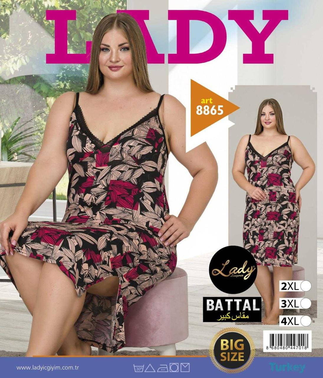 

Ночная рубашка больших размеров LADY LINGERIE 8835