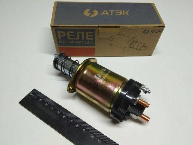 

Реле втягивающее ГАЗ 402/406 дв., АТЭК (402-800)