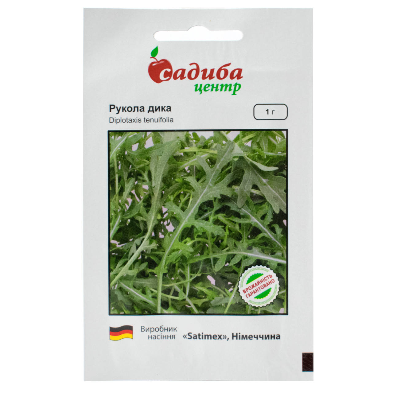 

Руккола Дикая 1 г Satimex, Зелёный