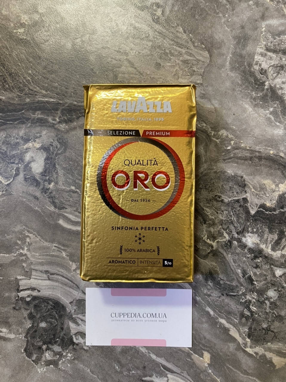 

Кофе молотый Lavazza Oro 100% арабика Италия 250 грм