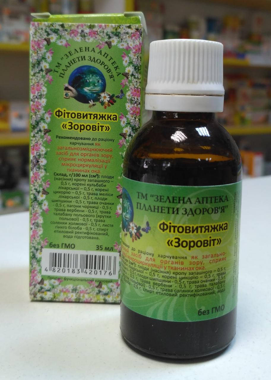 

Зоровит фитовытяжка 40 мл
