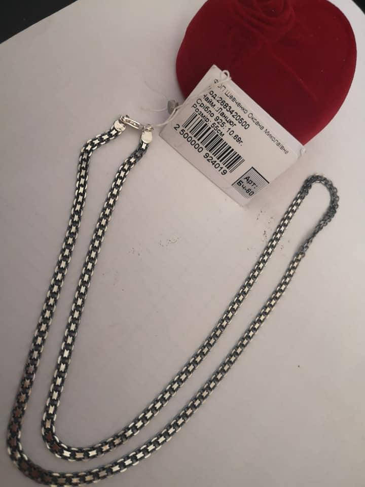 

Цепочка серебряная 925 пробы длина 55 см вес 10,89 гр