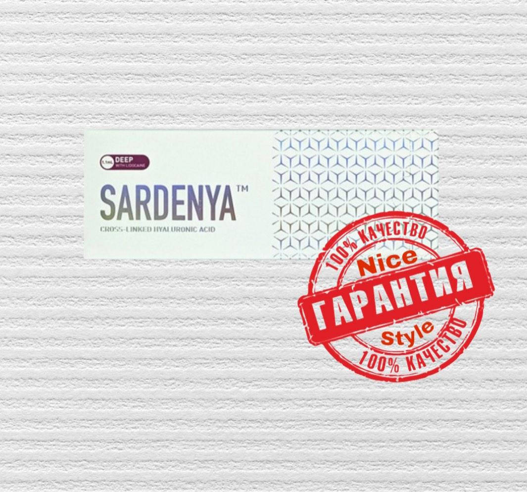 

Sardenya Deep филлер бифазный 1,1 мл