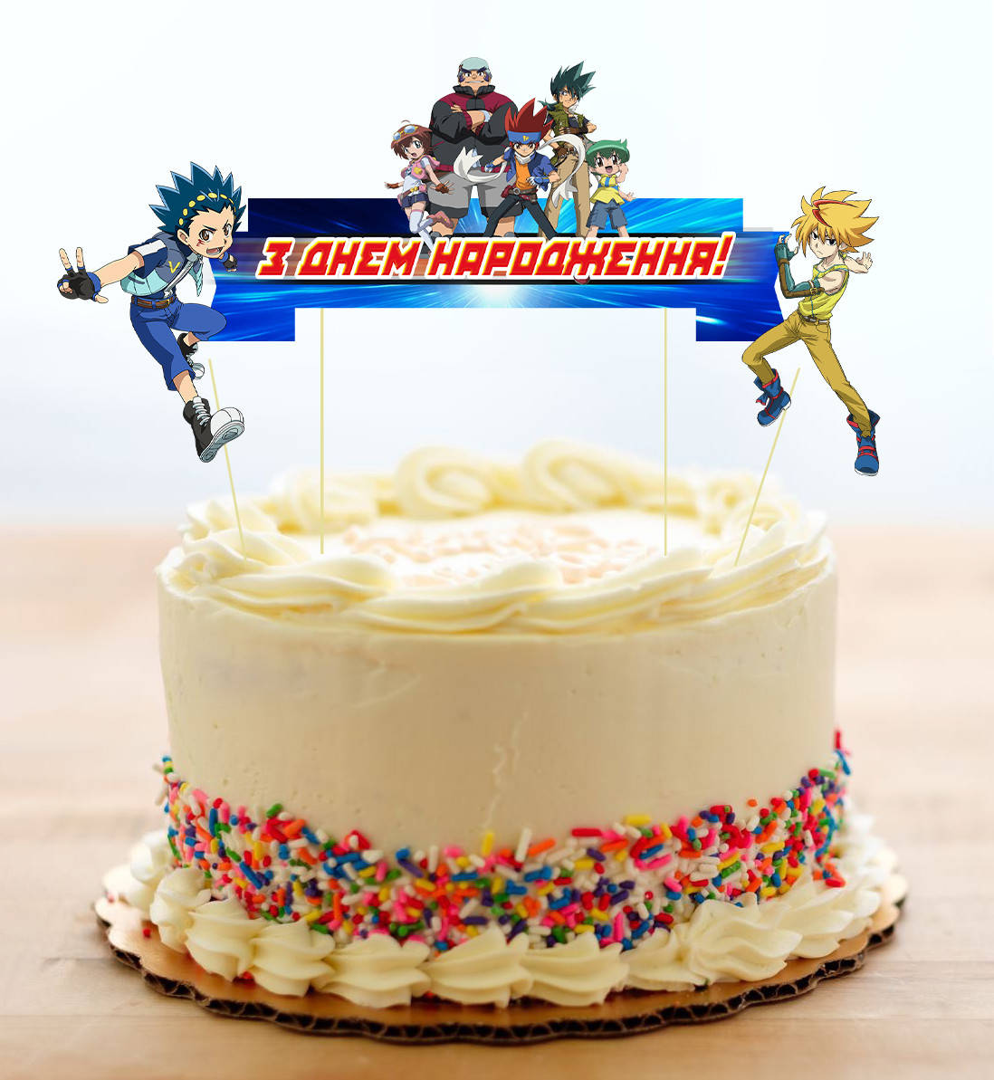 

Набор Топперов "Бейблейд/Beyblade" (украинский) в торт с большим флажком (КАРТОН)