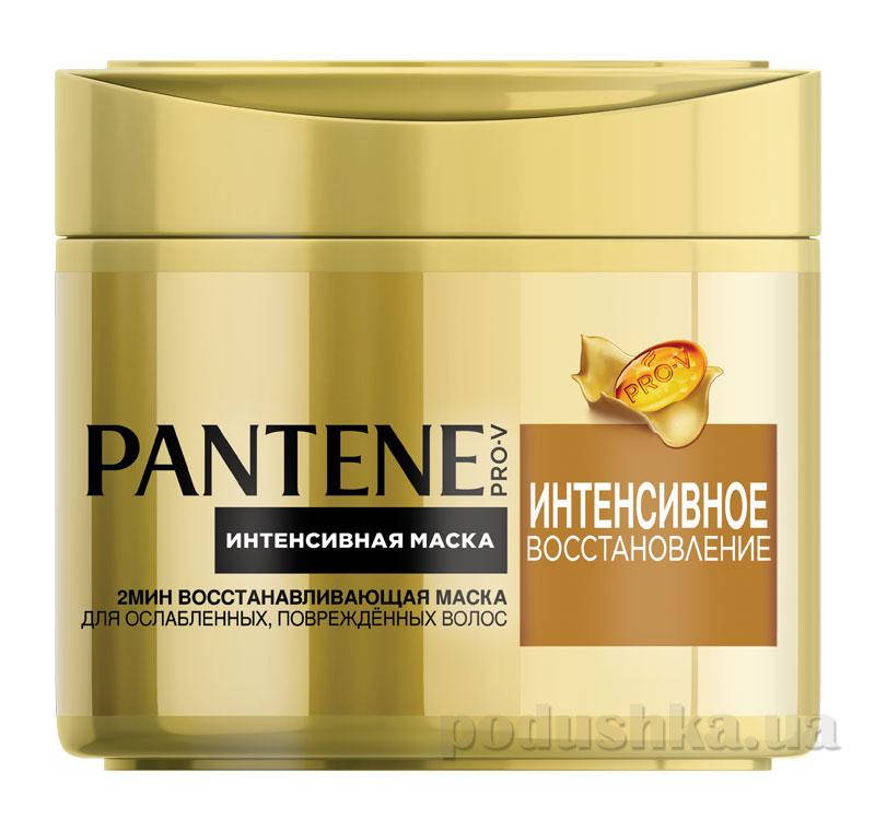 

Маска для волос Pantene Pro-V Интенсивное восстановление 300 мл