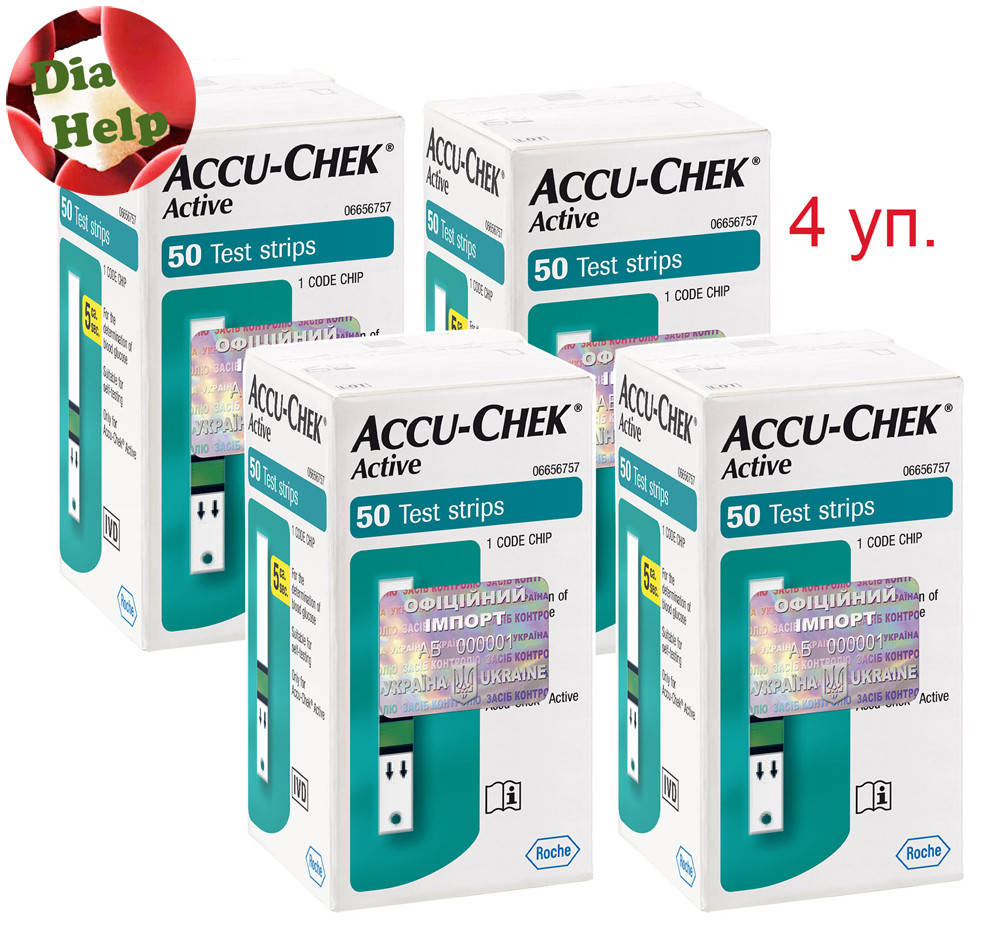 

Тест-полоски Акку Чек Актив (Accu-Chek Activ) 4 упаковки - 200 штук
