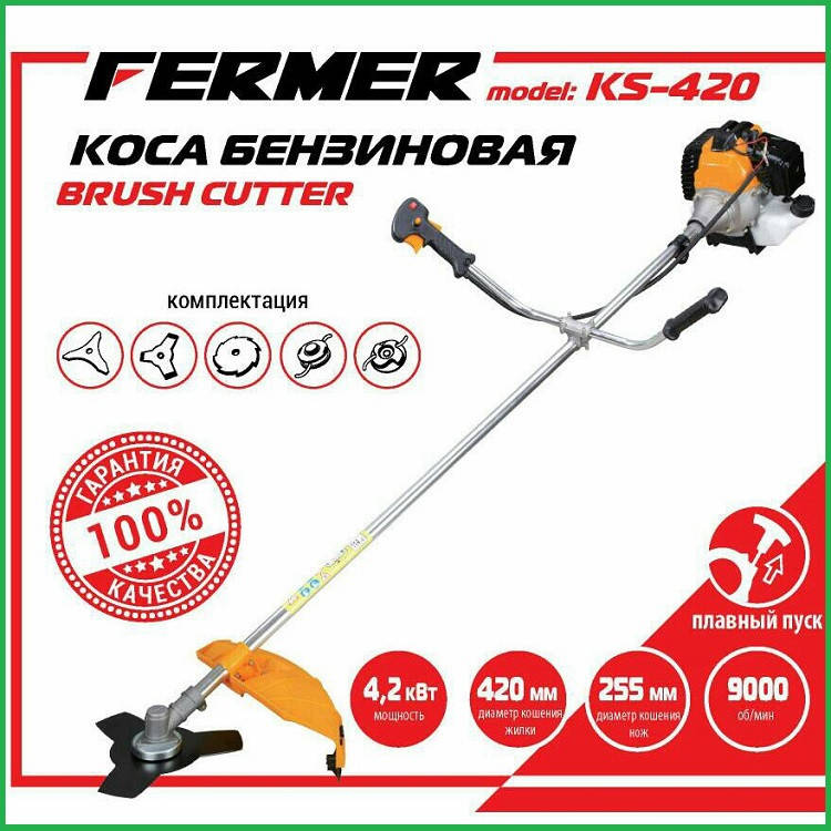 

Мотокоса Польща Fermer 4.2 кВт двиг.42см3