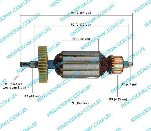 

Якорь на болгарку Протон МШУ-125-920