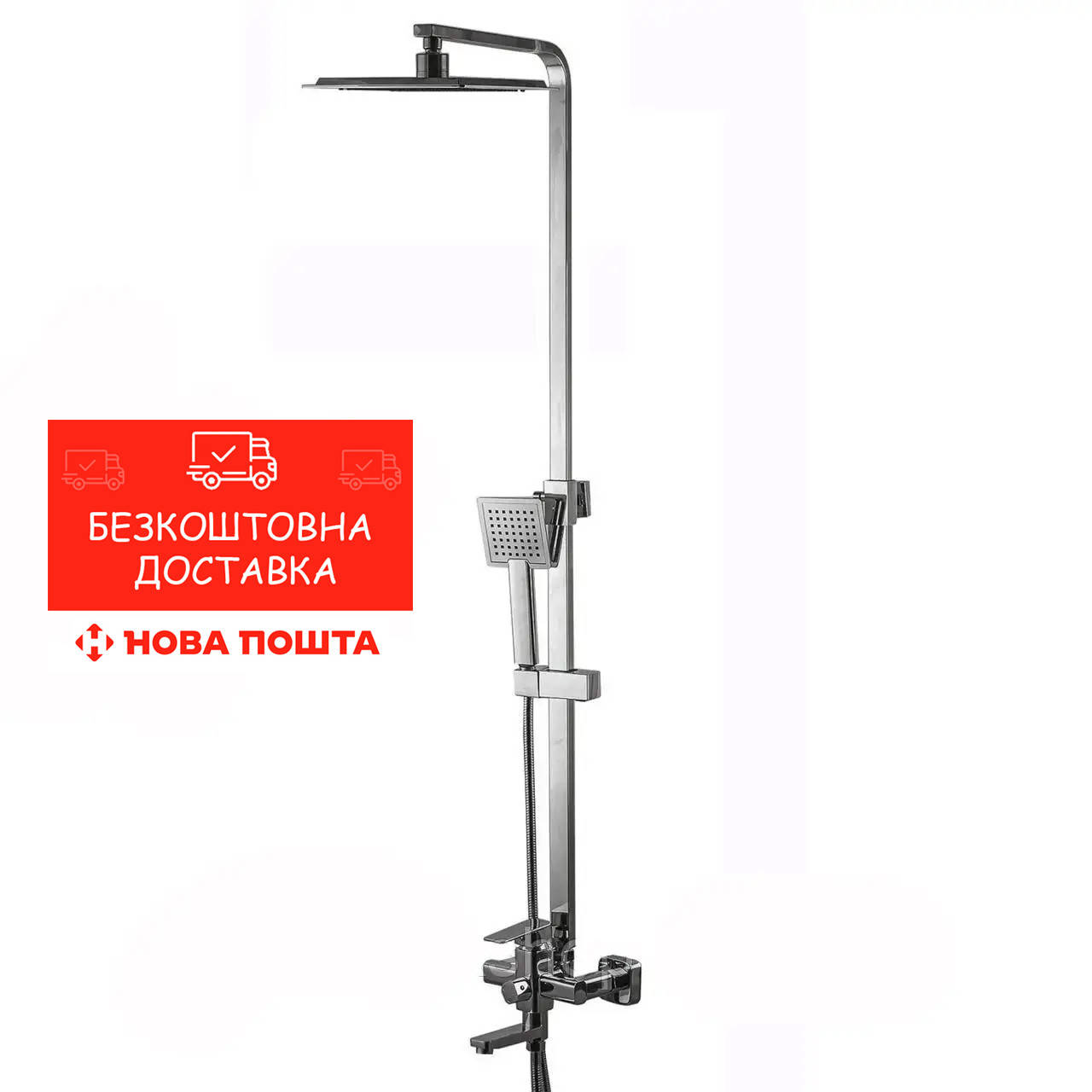 

Душевая система Globus Lux VAN-DS0026.