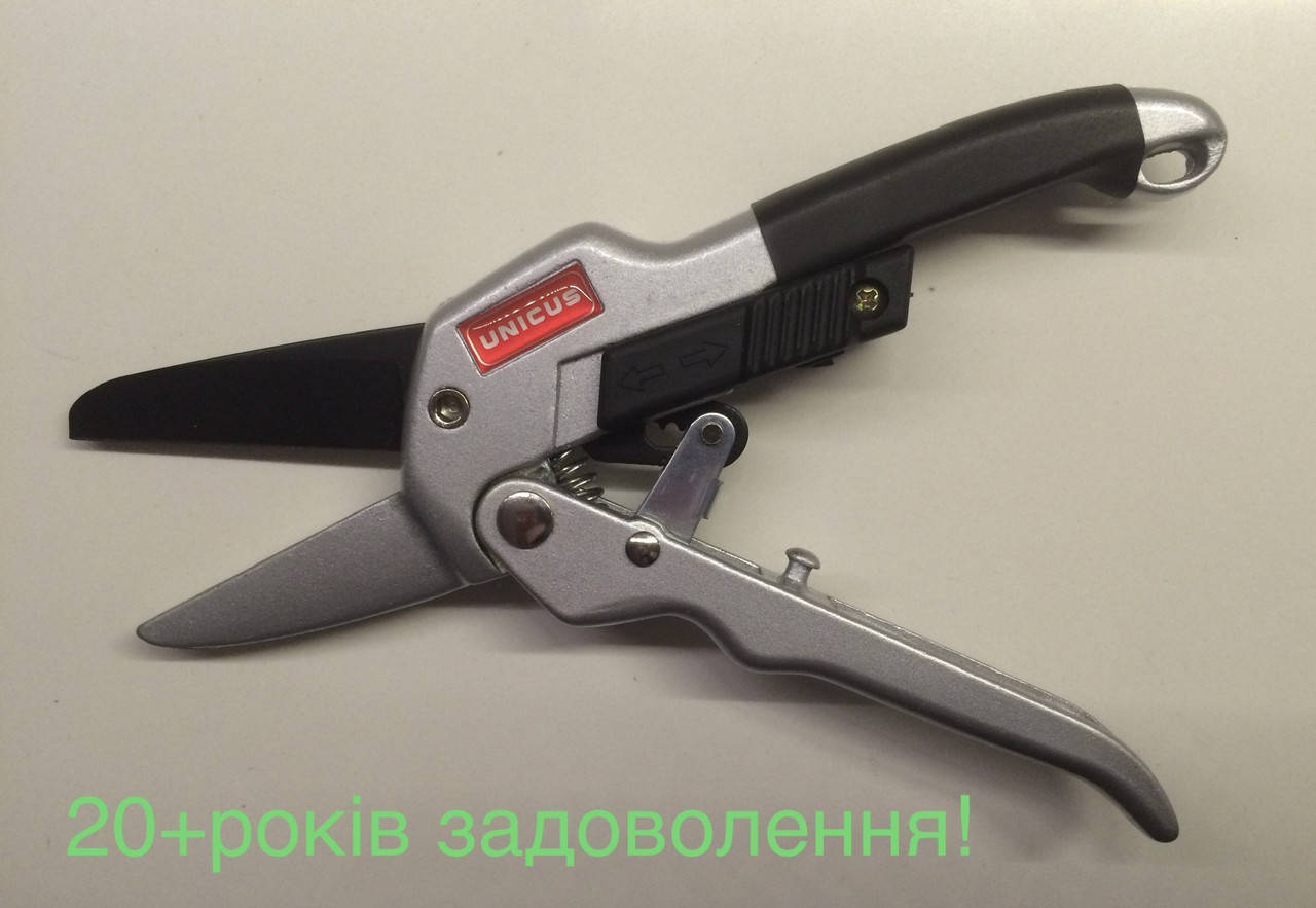 

Сікатор UNICUS Premium з храповим механізмом