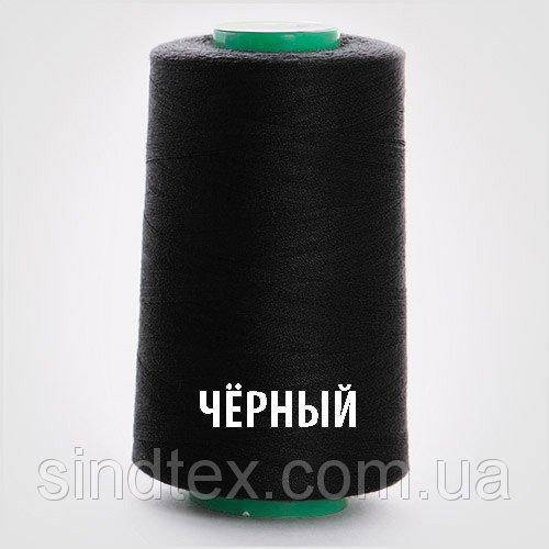 

Black Нитки швейные 40/2 4000ярдов (40/2-black), Черный
