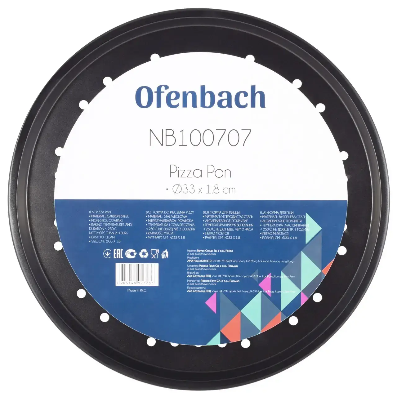 

Форма для выпечки пиццы Ofenbach 32*1,5см с антипригарным покрытием серый KM-100707