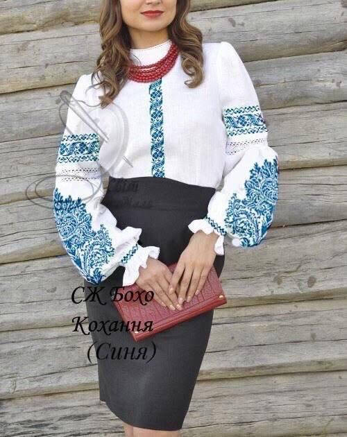 

Заготовка під вишивку "Сорочка жіноча СЖ Бохо Кохання (синя)" (Світ рукоділля)