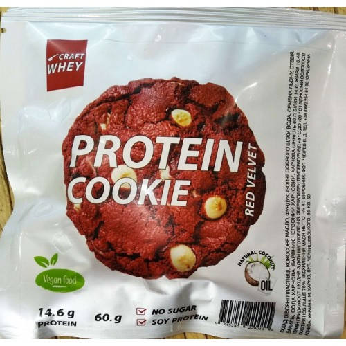 

Печенье протеиновое RED VELVET Craft Whey 60 г