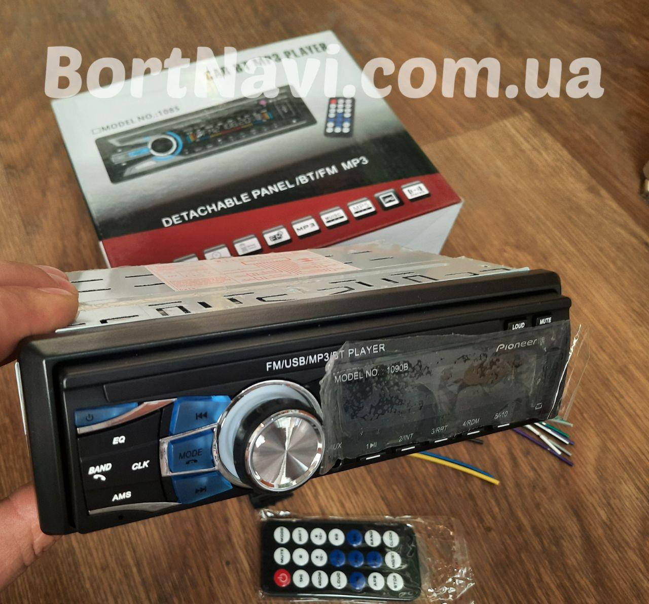 

Автомагнитола Рioneer 1090B с Bluetooth, 4*50 Вт! Панель съемная