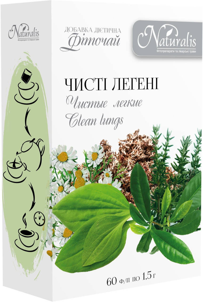 

Фиточай Чистые лёгкие (бронхо-легочный с исландским мхом) 60ф/п ТМ "Naturalis"