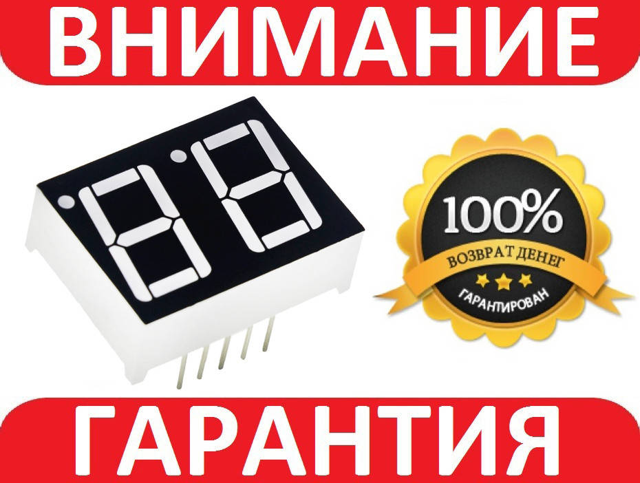 

Цифровой индикатор 0.56, 2 разрядный, красный Arduino