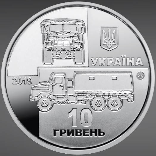 

Юбилейная монета 10 гривен 2019г. (КрАЗ-6322 "Солдат")