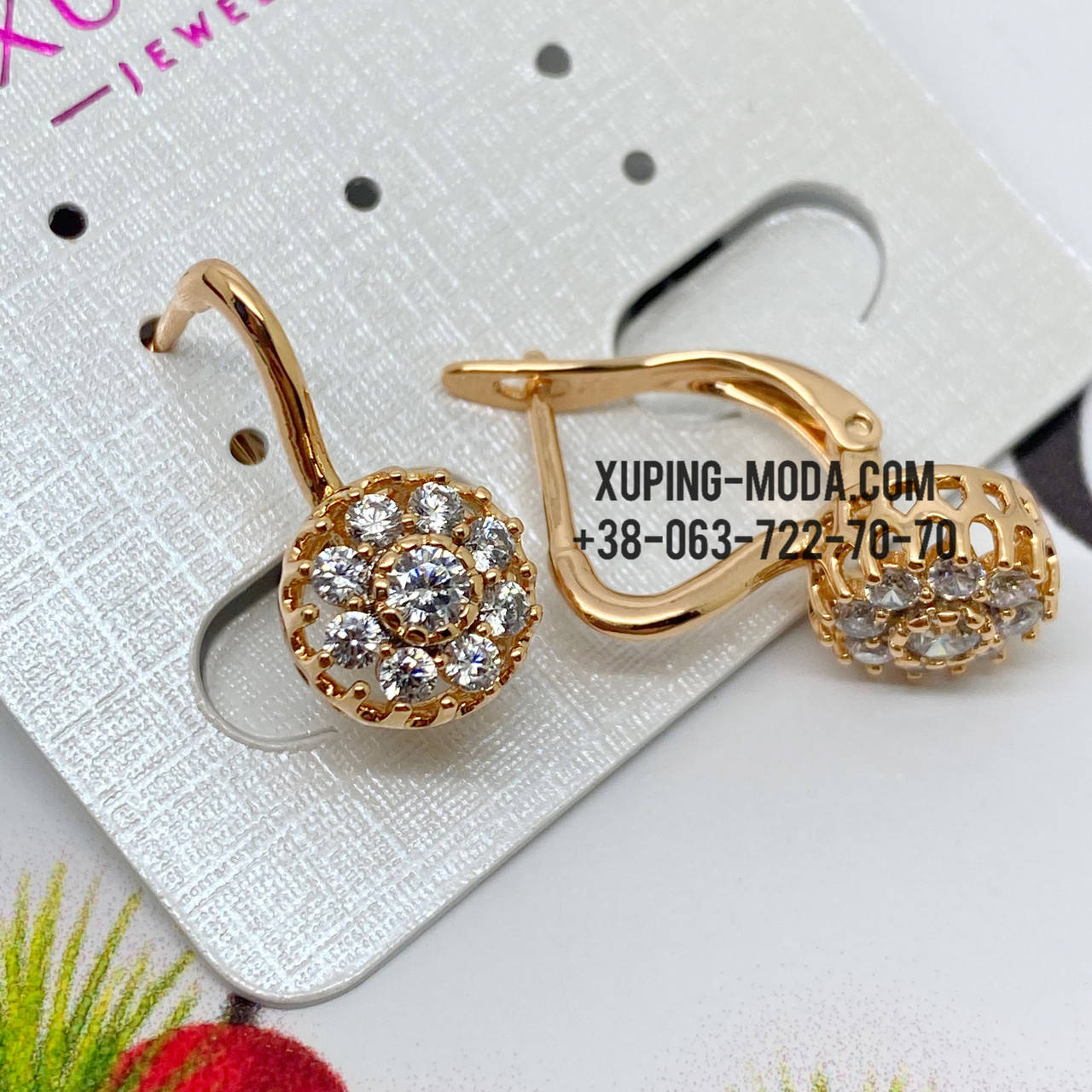 

Серьги красивые xuping