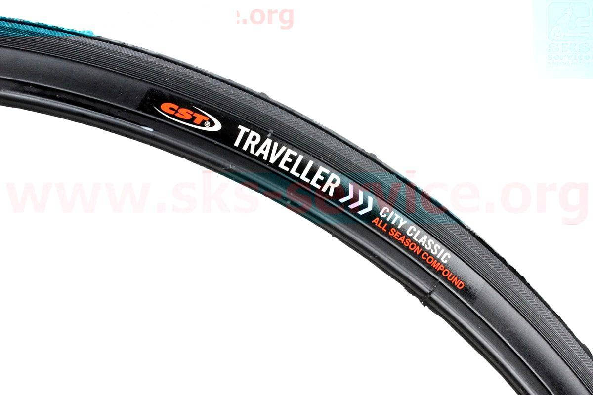 

Шина 28" 700-25С (25-622) шоссейный рисунок С1426 (402129)