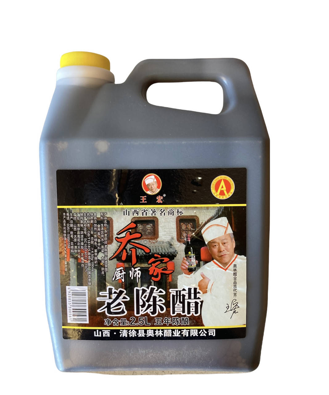 

Китайский рисовый уксус Чинкиангский (темный) 2,5л (Китай)