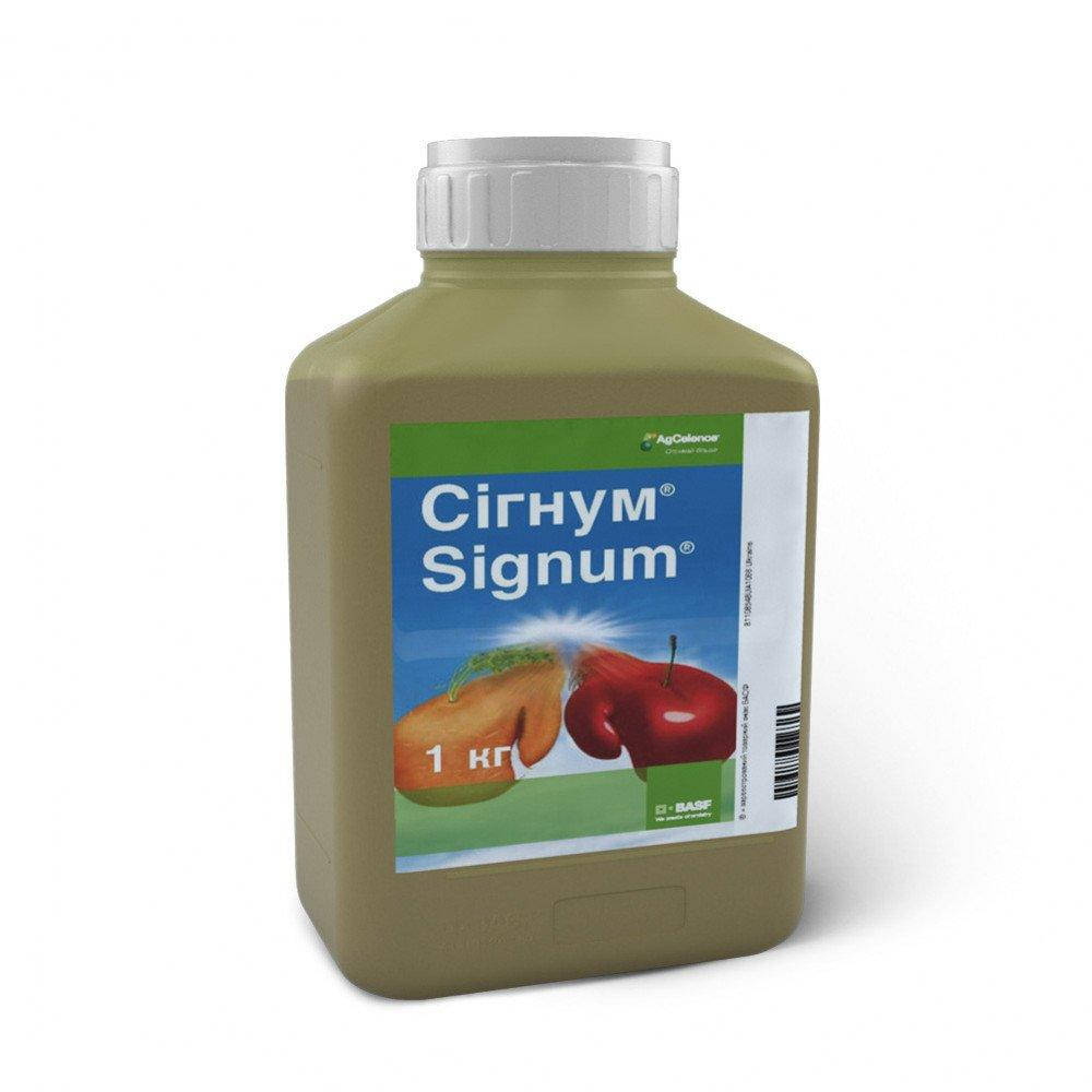 

Фунгицид Сигнум BASF