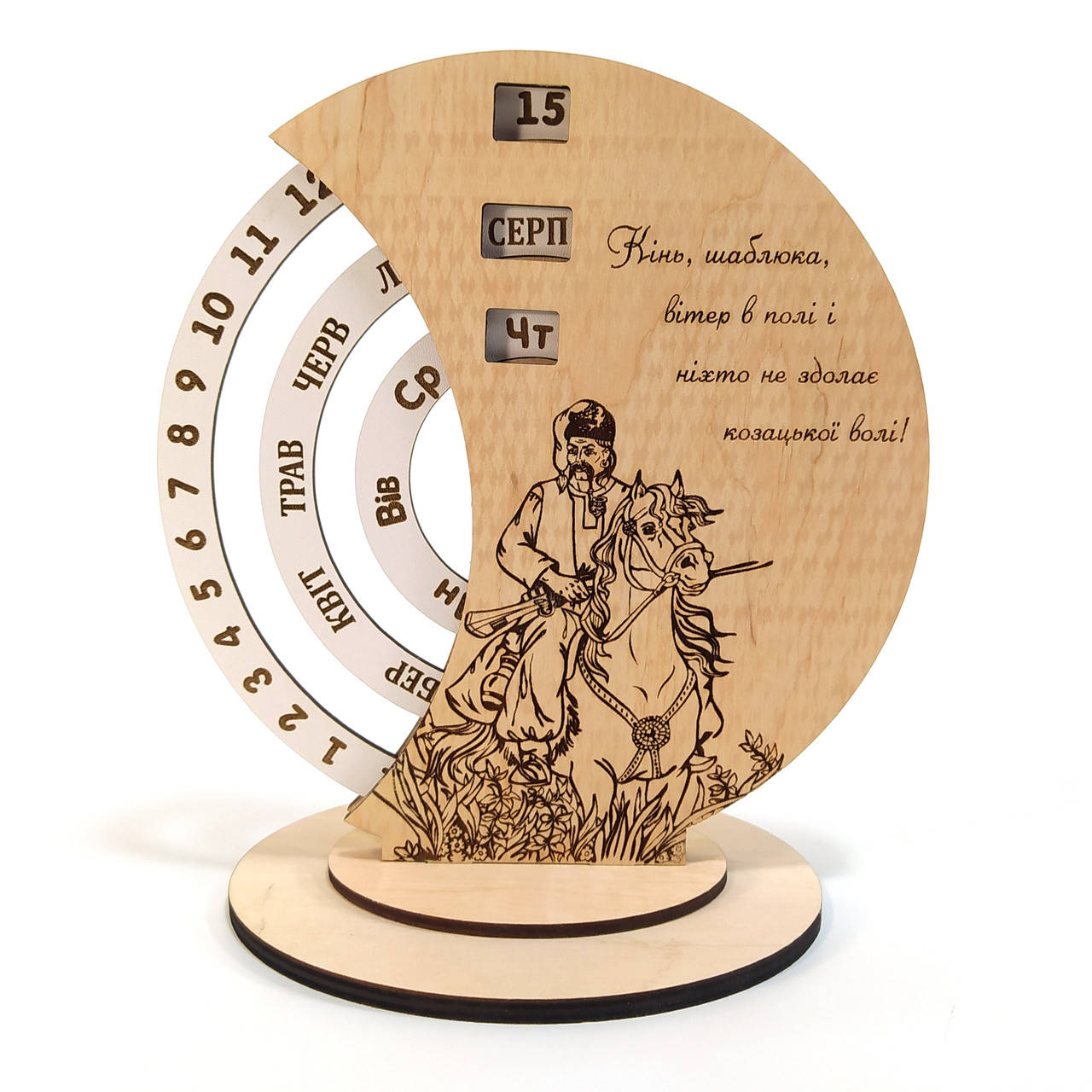 

Вечный календарь Козак 19х12х21 Мастерская мистера Томаса Фанера 4 мм