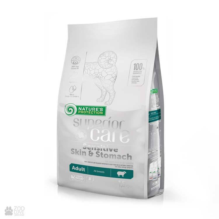 

Natures Protection SENSITIVE SKIN&STOMACH LAMB корм для взрослых собак всех пород ЯГНЕНОК 1.5
