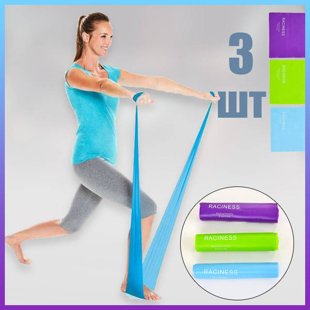 

Лента эспандер для пилатеса эспандер лента для фитнеса эспандер для растяжки (стречинга). Набор из 3 шт.