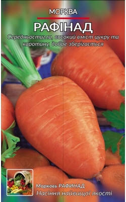 

Морковь "РАФИНАД"