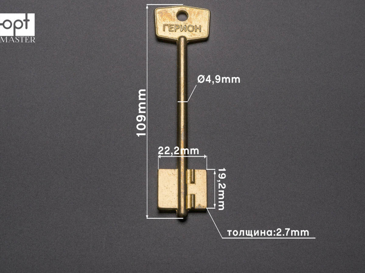 

Герион-3 (Конаково) заготовка ключа