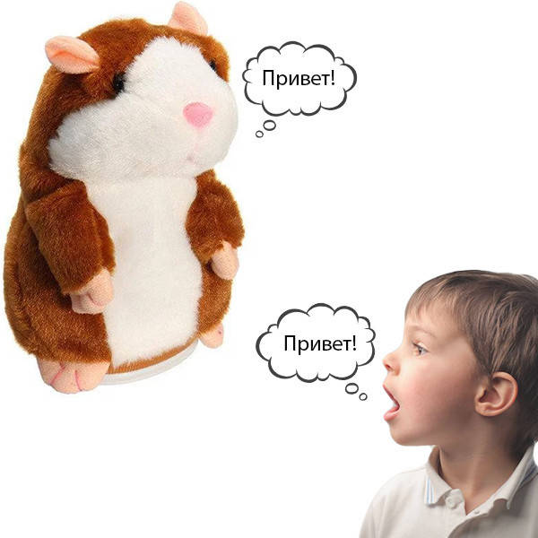 

Интерактивная игрушка Говорящий Хомяк-повторюшка Светло-коричневый