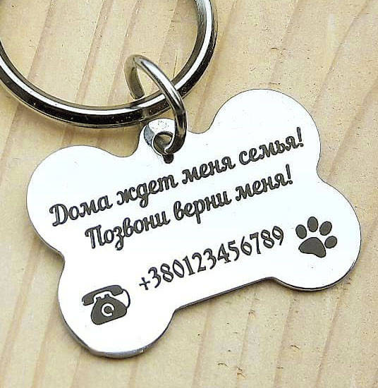 

Адресник жетон для собак, медальон с гравировкой - кулон косточка