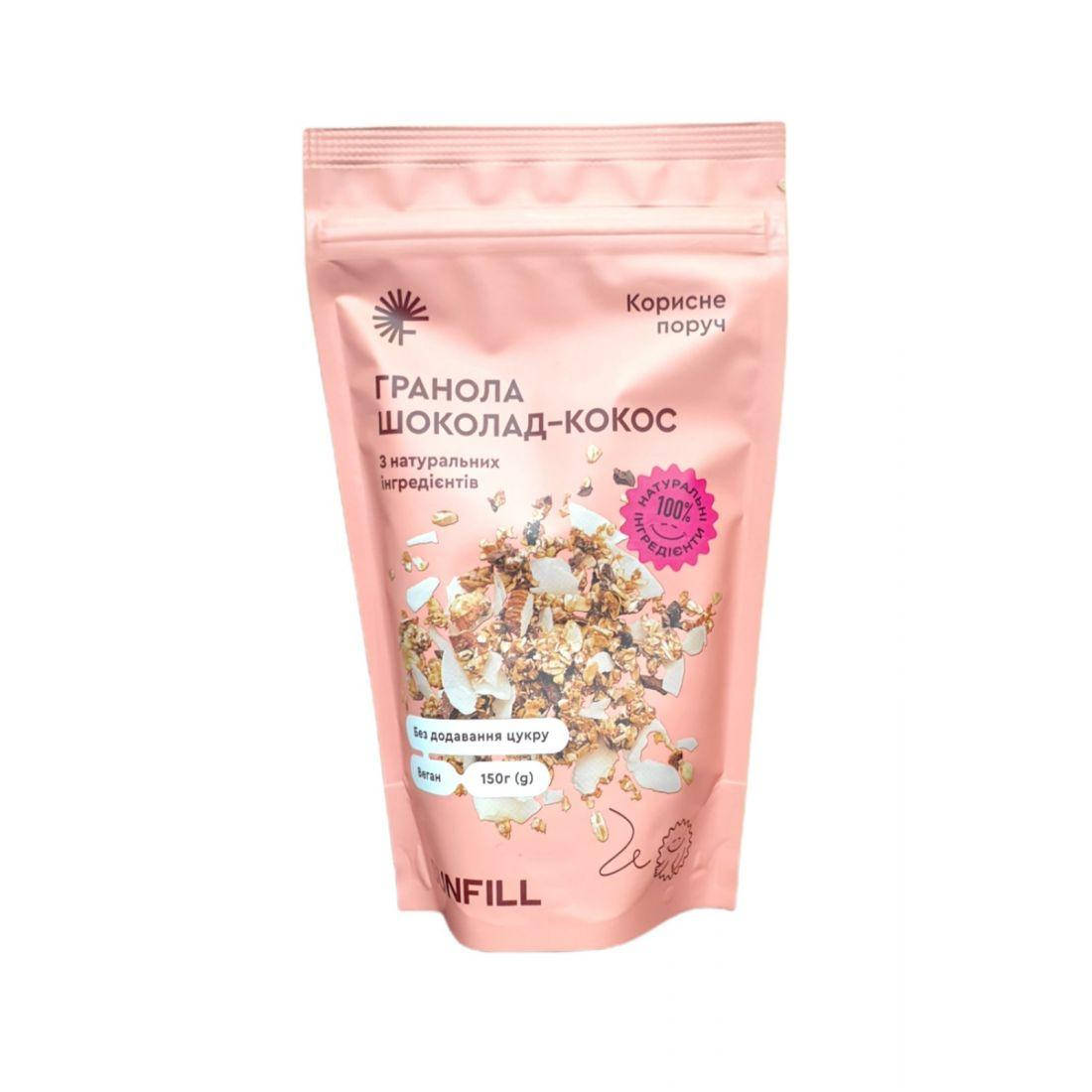 

Гранола Шоколад-кокос, 150 г, SunFill